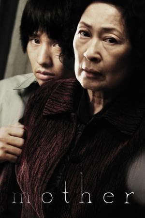 《Mother》海報