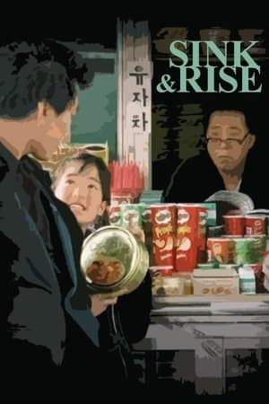 《Sink & Rise》海報