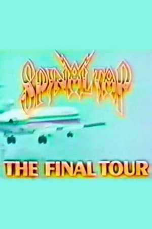 《Spinal Tap: The Final Tour》海報
