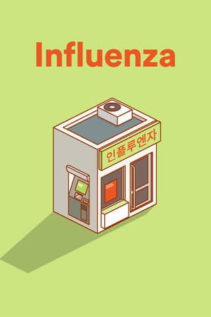 《Influenza》海報