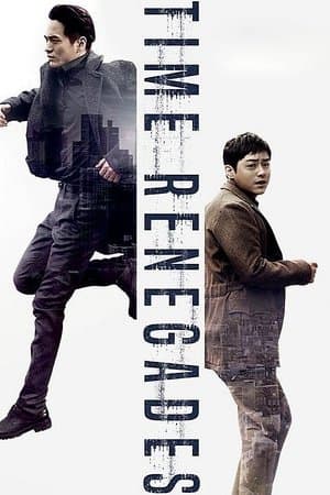 《Time Renegades》海報