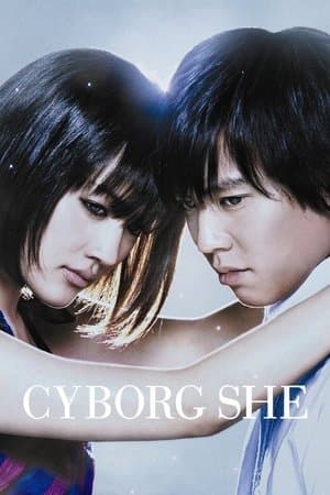 《Cyborg She》海報