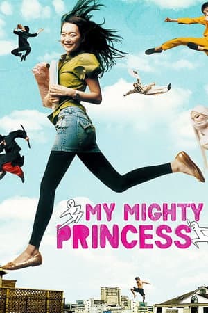 《My Mighty Princess》海報