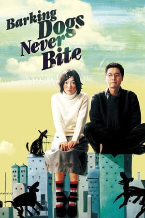 《Barking Dogs Never Bite》海報