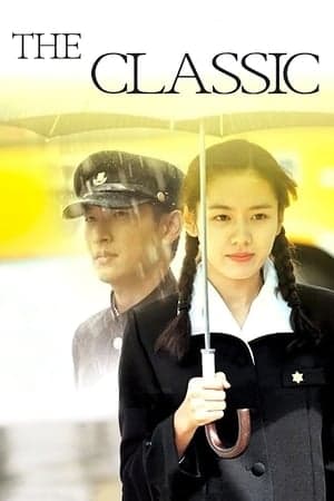 《The Classic》海報