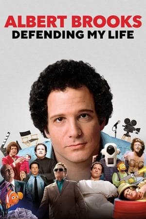 《Albert Brooks: Defending My Life》海報