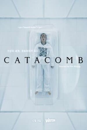 《Catacomb》海報